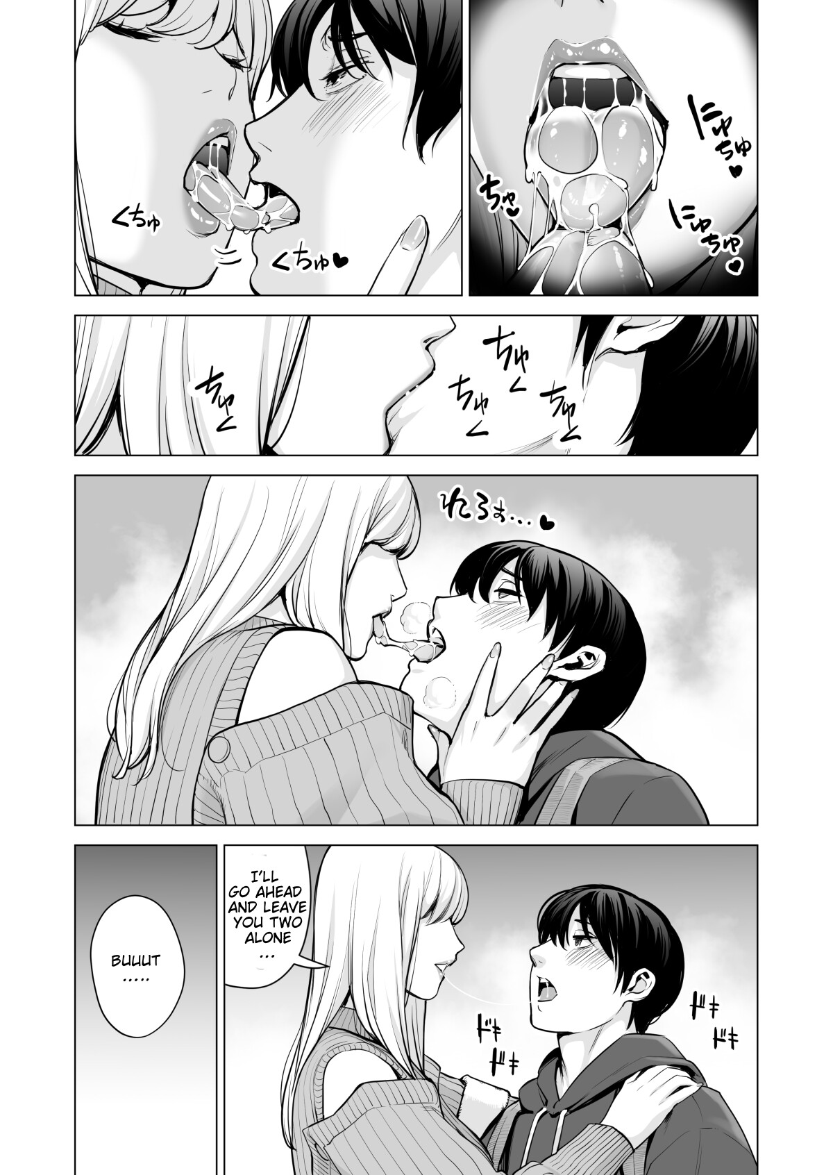 Hentai Manga Comic-Nureane 2 ~A story after doing naughty things with my big-breasted sister.-Read-63